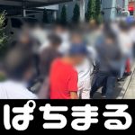 togel online toto jitu Tempat ke-8 Sanfrecce Hiroshima Regina menyerahkan keunggulan ke tempat ke-5 Mynavi Sendai Ladies